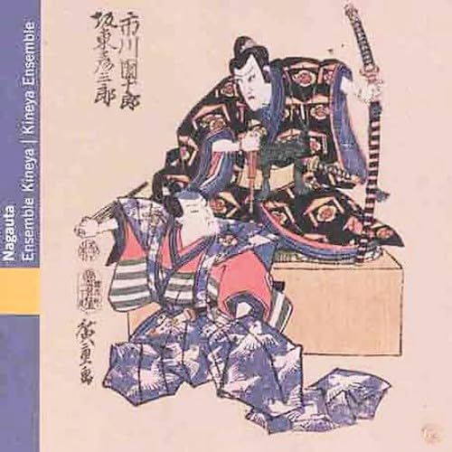 VARIOUS ARTISTS - JAPON - ENSEMBLE KINEYA - NAGA - CD image 1