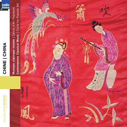 VARIOUS ARTISTS - CHINE - MUSIQUE CLASSIQUE VIVA - CD image 1