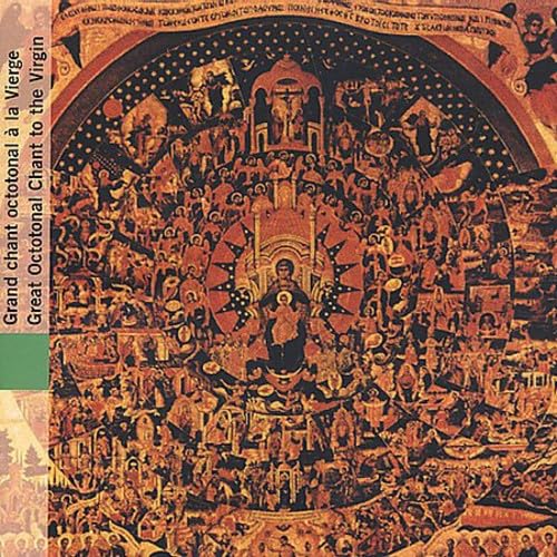 VARIOUS ARTISTS - GRECE/ GRAND CHANT OCTOTONAL A - CD image 1