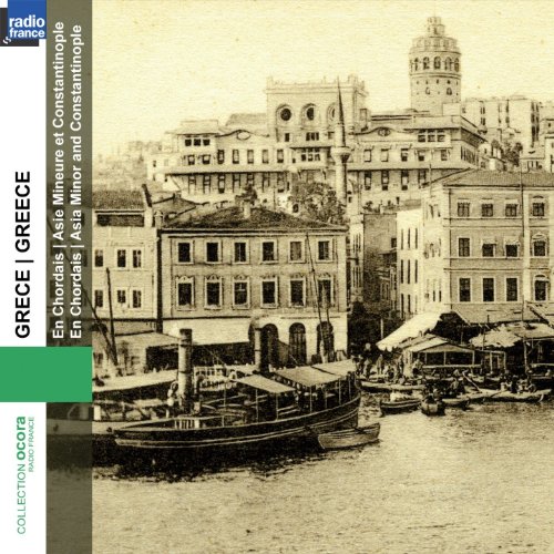 ENSEMBLE EN CHORDAIS - GRECE - EN CHORDAIS - CD image 1