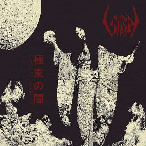 SIGH - EASTERN DARKNESS - Vinyl Record image 1
