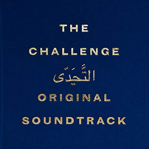 LORENZO SENNI & FRAN - CHALLENGE - Vinyl Record 10" RECORD image 1