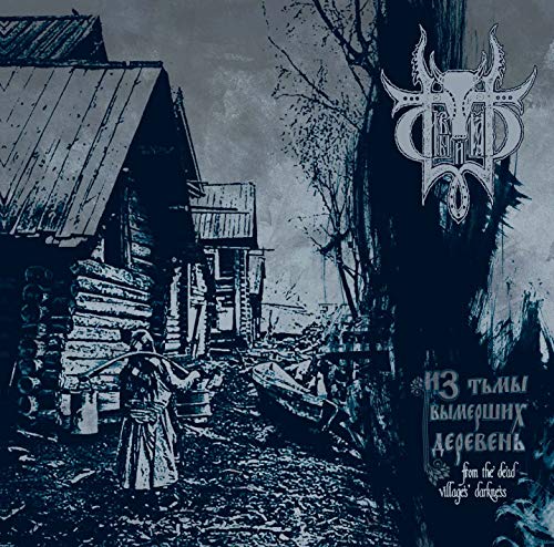 SIVYJYAR - FROM THE DEAD VILLAGES DARKNESS - CD image 2