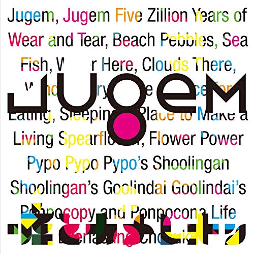 LIE AND A CHAMELEON - JUGEM - CD image 1