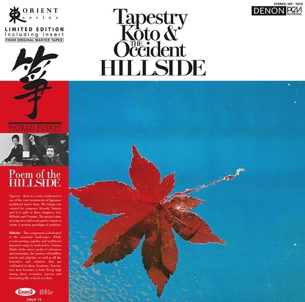 TOSHIKO YONEKAWA / K - Tapestry Koto & The Occident Hillside - Vinyl R image 1