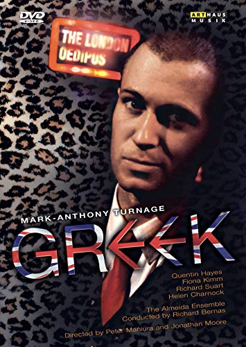 ALMEIDA ENSEMBLE / R - GREEK - DVD image 1