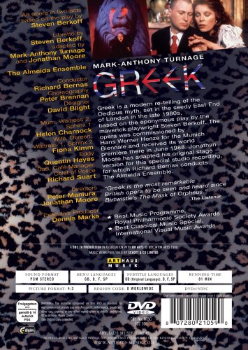 ALMEIDA ENSEMBLE / R - GREEK - DVD image 2