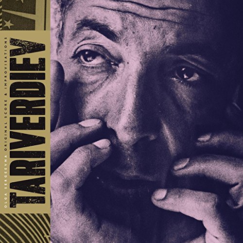 MIKAEL TARIVER - OLGA SERGEEVNA - Vinyl Record VL image 1