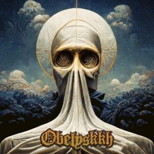 OBELYSKKH - THE ULTIMATE GRACE OF GOD (LP+CD) LP  (PREORDER FOR RELEASE image 1