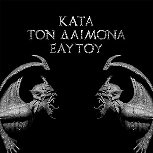 ROTTING CHRIST - KATA TOM DAIMONA EAYTOY - CD image 2