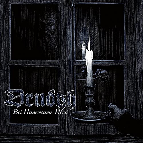 DRUDKH - ALL BELONG TO THE NIGHT - CD image 1