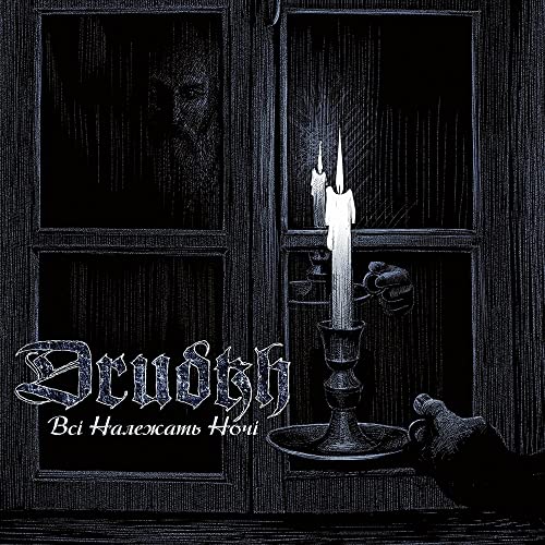 DRUDKH - ALL BELONG TO THE NIGHT - Cassette