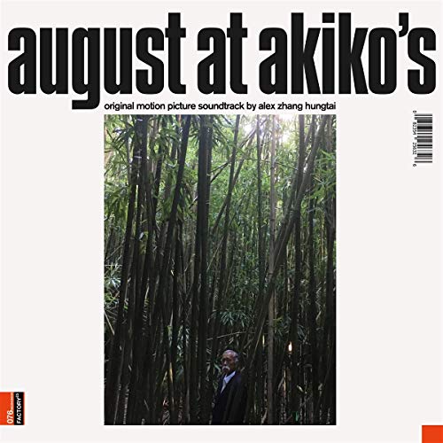 HUNGTAI ALEX ZHANG - AUGUST AT AKIKOS (SOUNDTRACK) - Vinyl Record image 1