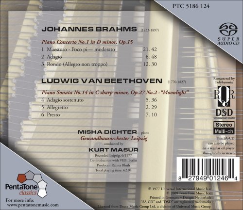 Johannes Brahms - Piano Concerto No. 1 - CD image 2