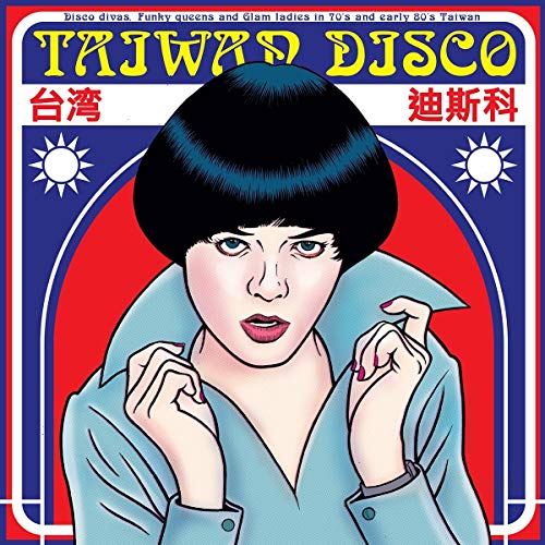 VARIOUS ARTISTS - TAIWAN DISCO - Vinyl Record image 1