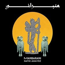 NATIK AWAYEZ - MANBARANI - Vinyl Record VL image 1