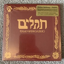 NATHAN SALSBURG - PSALMS - CD image 1