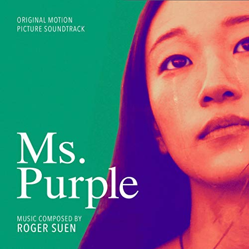 Roger Suen - Ms. Purple - CD image 1