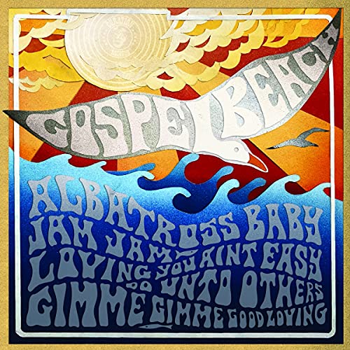 JAM JAM EP - Vinyl Record image 1