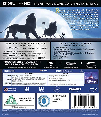 Lion King - Blu-ray image 3