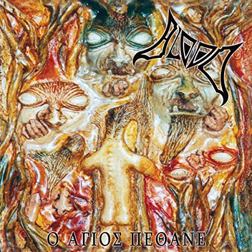 BLOOD - O AGIOS PETHANE - CD image 2