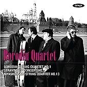 BORODIN QUARTET - STRING QUARTETS - CD ALBUM image 1