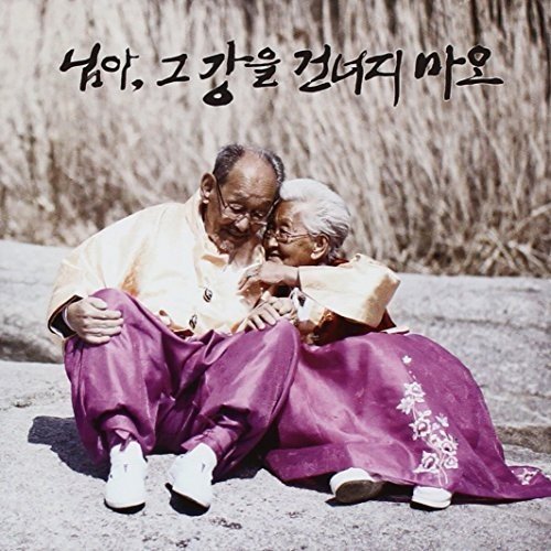 MY LOVE DON'T CROSS - CD image 1