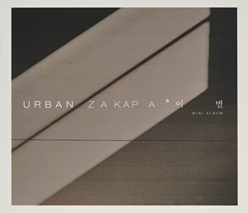 UNRBAN ZACAPA - PARTING - CD image 1