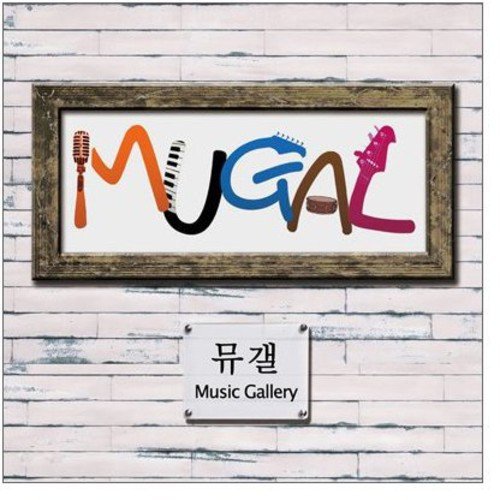 MUGAL - MUSIC GALLERY - CD image 1