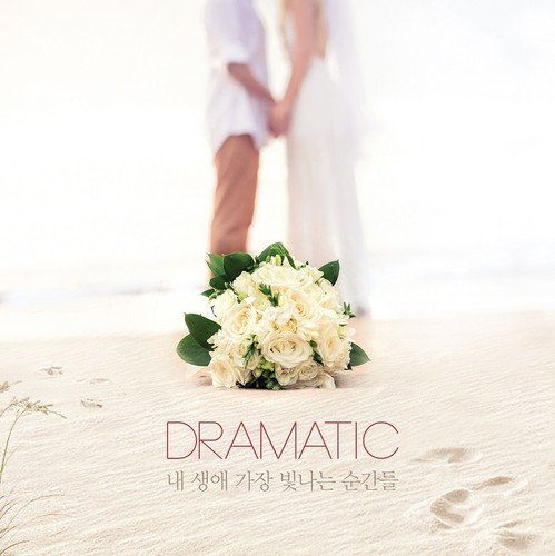 VARIOUS ARTISTS - DRAMATIC / VARIOUS - CD image 1