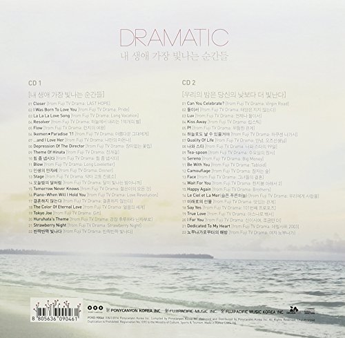 VARIOUS ARTISTS - DRAMATIC / VARIOUS - CD image 2