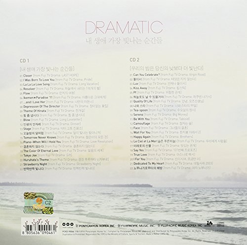 VARIOUS ARTISTS - DRAMATIC / VARIOUS - CD image 3