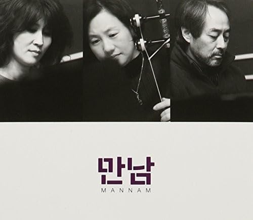 MANNAM - CD