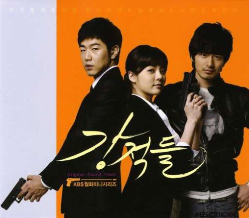 KANGJEOK O.S.T. - CD image 1