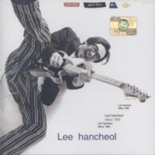 HAN - DEBUT 1995 - CD image 1