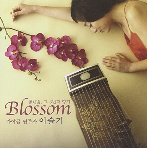 SEUL GI - BLOSSOM - CD