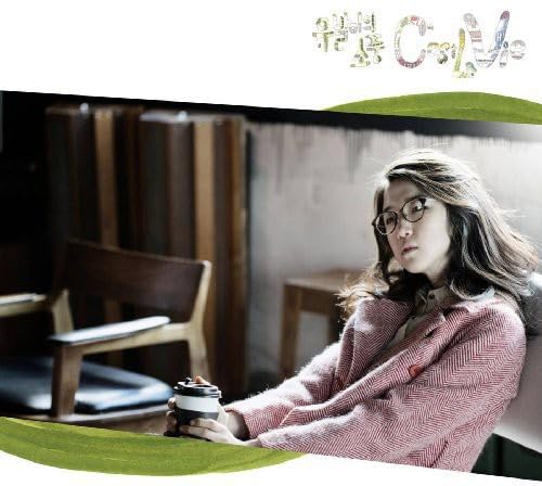 UBARE'S PICNIC - C'EST LA VIE - CD image 1