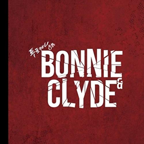 24K - BONNIE & CLYDE - CD