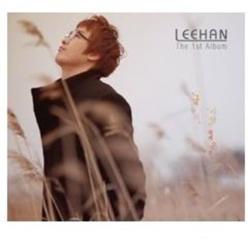 Lee Han 1 - CD