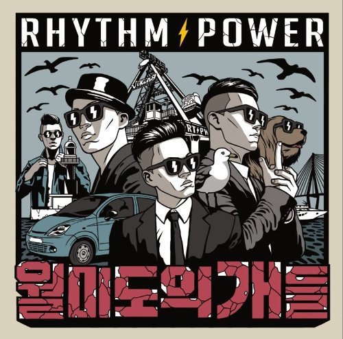 RHYTHMPOWER - DOGS WOLMIDO - CD