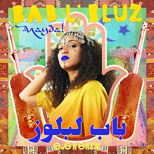 BAB L'BLUZ - NAYDA - Vinyl Record 12" RECORD image 1