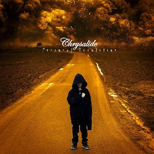 Chrysalide - Personal Revolution - CD image 2