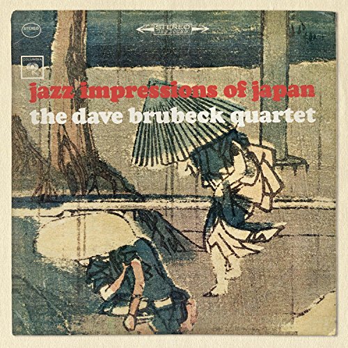Brubeck - Jazz Impressions Of Japan - CD LONGPLAY image 1