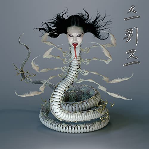 SASAMI - SQUEEZE (DL CARD) - Vinyl Record image 1