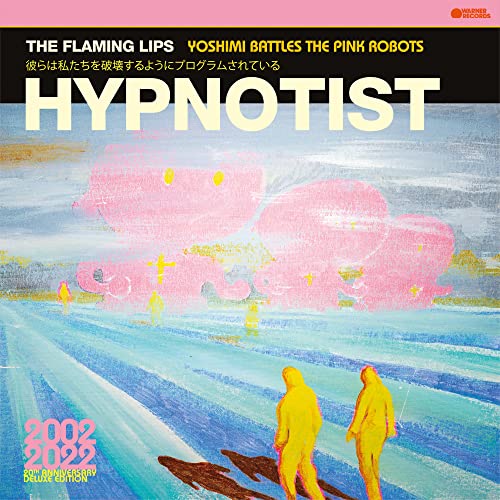 Flaming Lips - Hypnotist - Preorder Now! - Vinyl Record VINYL (1) image 1