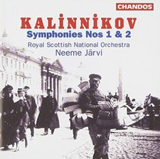 Vasily Sergeyevich K - Symphonies Nos 1 & 2 - CD image 1