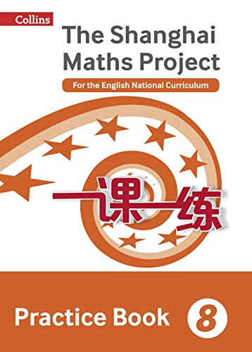 Practice Book Year 8 : For the English National Curriculum - Paperback image 1