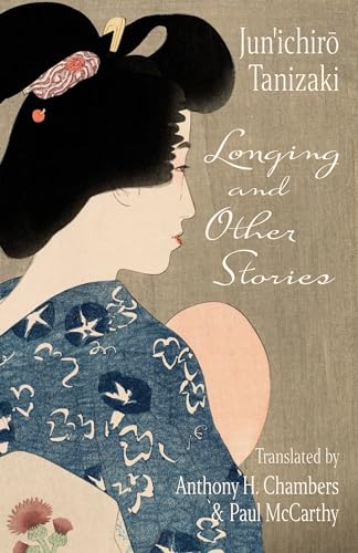 Jun'ichiro. Tani - Longing and Other Stories - Paperback image 1