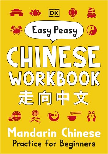 Elinor Greenwood - Easy Peasy Chinese Workbook : Mandarin Chinese Prac image 1