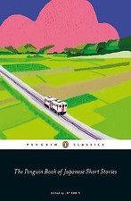 Jay Rubin - Penguin Book of Japanese Short Stories - Paperback image 1